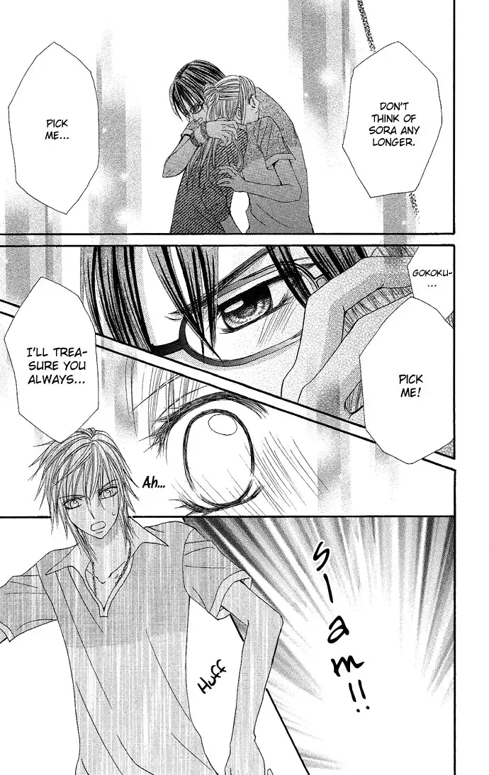 Koi Suta Chapter 3 22